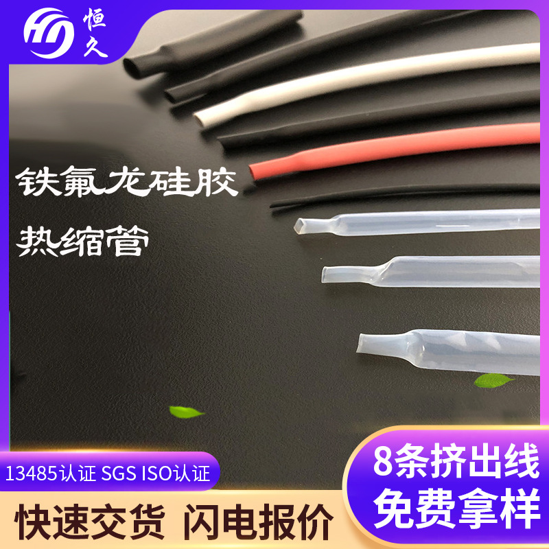 河源硅胶管